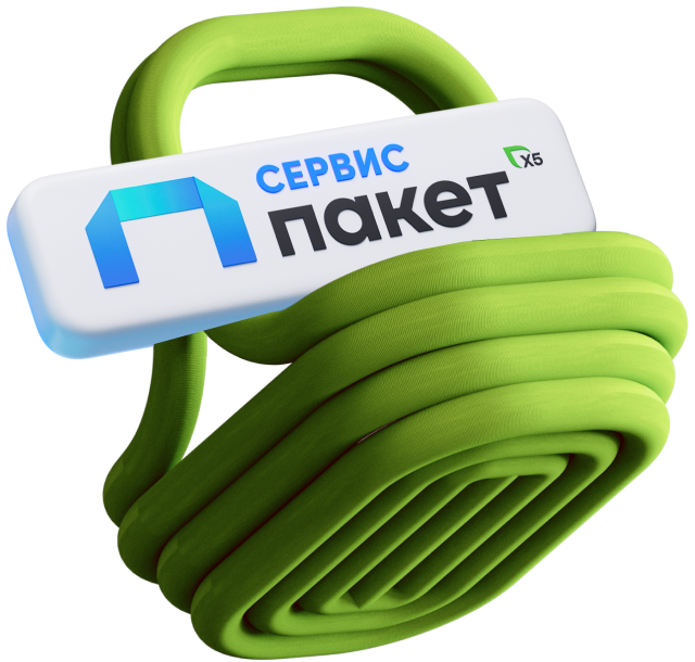 packet